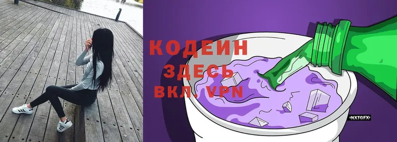 blacksprut ССЫЛКА  Игра  Кодеин Purple Drank 