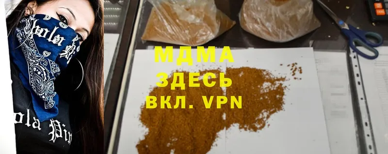 МДМА VHQ  Игра 